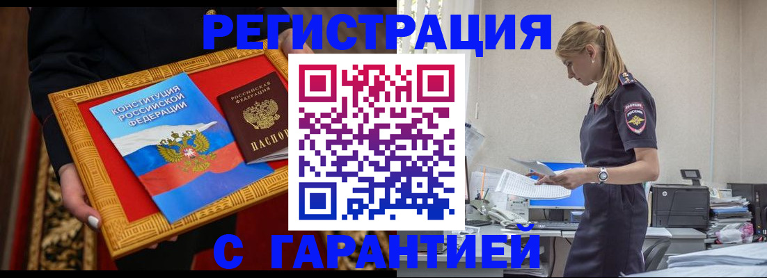 регистрация для школы в Приморско-Ахтарске