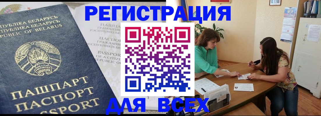 регистрация для дет. сада в Приморско-Ахтарске